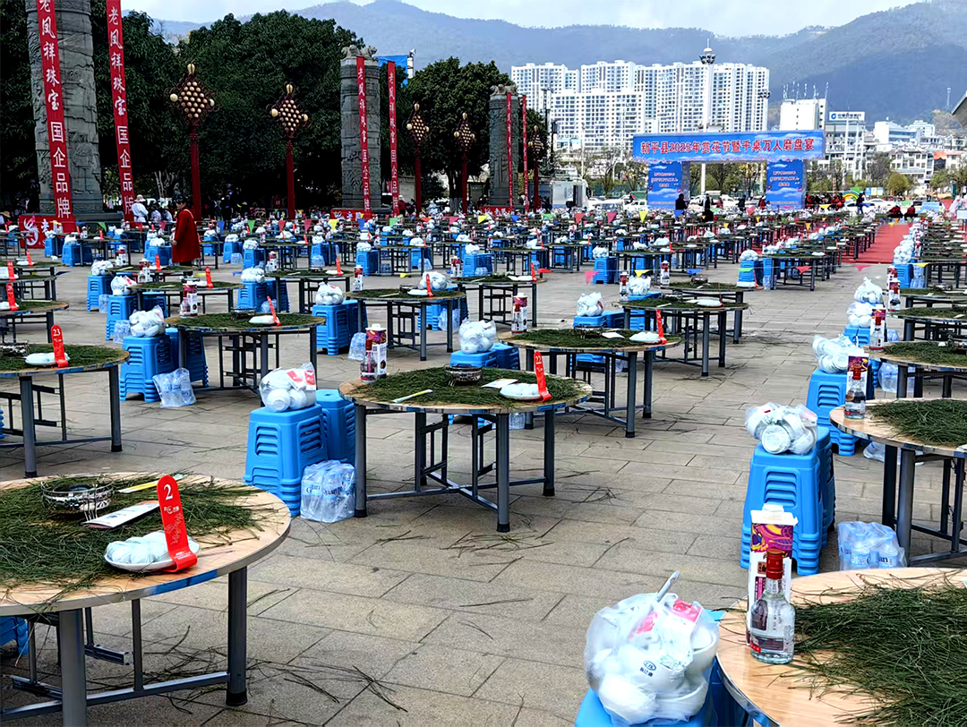 大馬邦健康飲品恭祝“新平縣2025年賞花節(jié)暨千桌萬人磨盤宴”圓滿舉辦