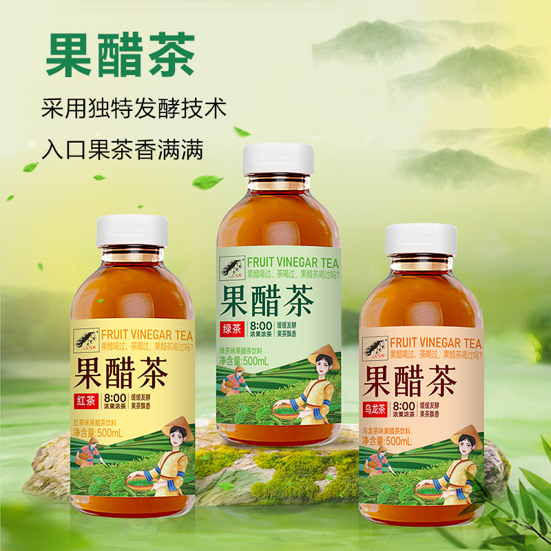 大馬邦果醋茶500ml系列（紅茶味、綠茶味、烏龍茶味）